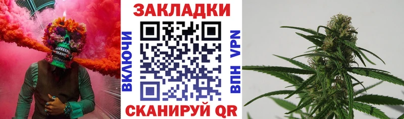 Какие есть наркотики Алушта ГАШ МЕТАДОН LSD-25 ссылка на мегу ТОР Кокаин АМФЕТАМИН Меф Конопля