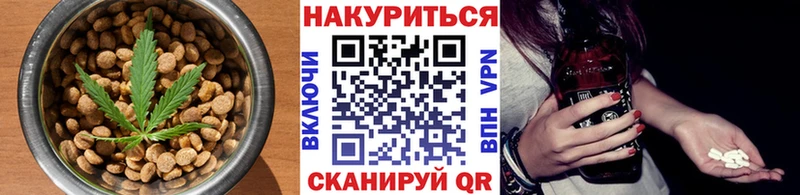 Canna-Cookies конопля  наркошоп  Алушта 