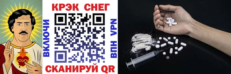 закладки  Алушта  Кокаин Fish Scale 