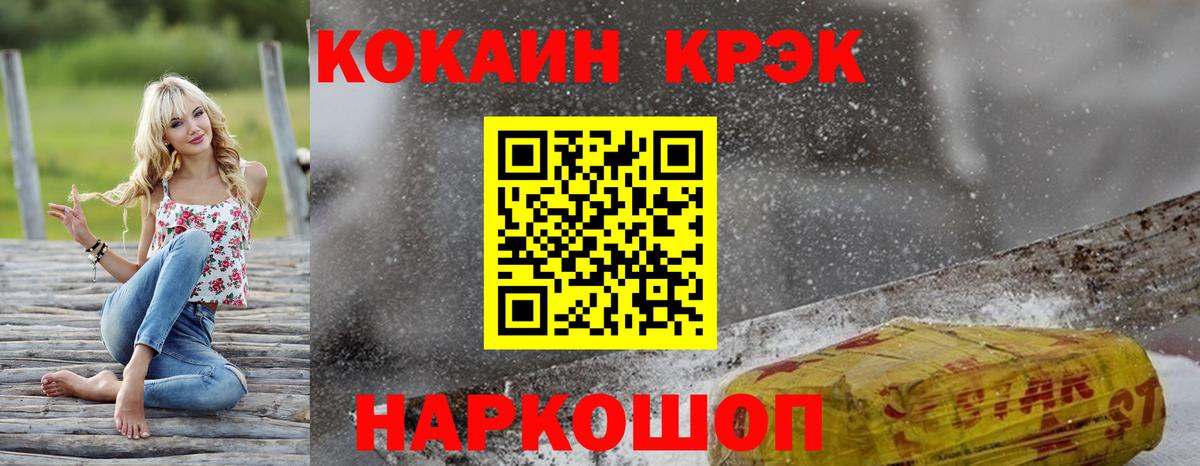 Кокаин 98% Алушта