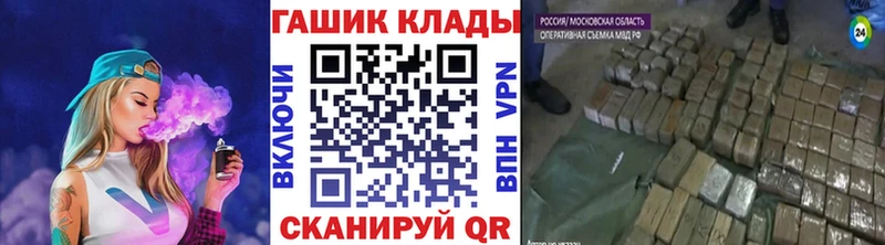 где купить наркоту Алушта дарк нет клад Гашиш Cannabis