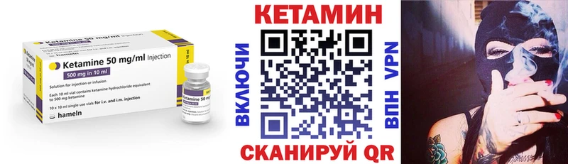 где можно купить наркотик  ссылка на мегу сайт  Кетамин ketamine  Алушта 