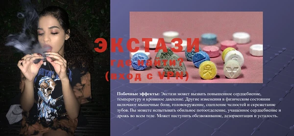 гидра Алзамай