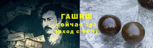 гидра Алзамай