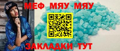 mdpv Азнакаево