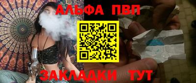 винт Абакан