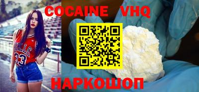 кокс Абинск