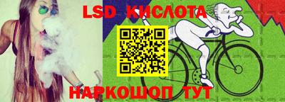 кокс Абинск