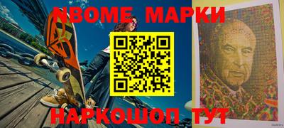 кокс Абинск