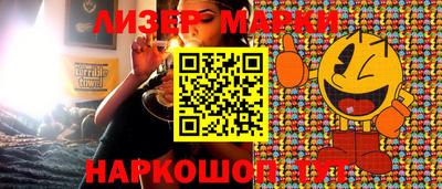 кокс Абинск
