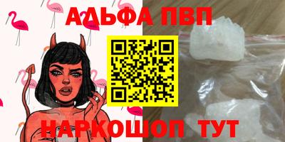 гашик Белорецк