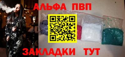 mdpv Азнакаево