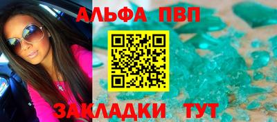 винт Абакан