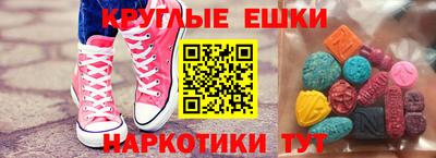 винт Абакан