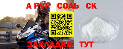 кокс Абинск