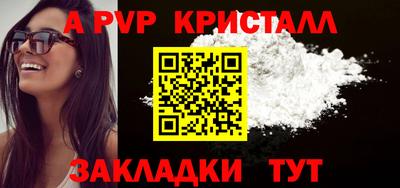 mdpv Азнакаево