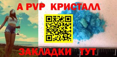 кокс Абинск