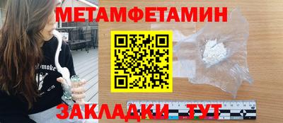 кокс Абинск