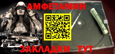 кокс Абинск