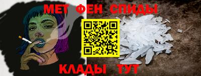 винт Бердск