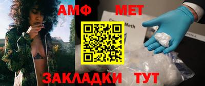 кокс Абинск