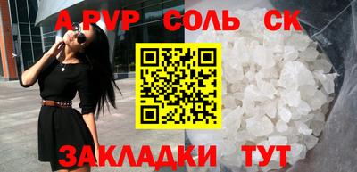 кокс Абинск