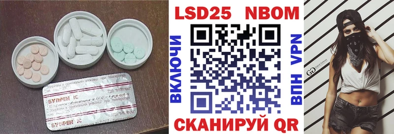 ЛСД экстази кислота  Алушта 