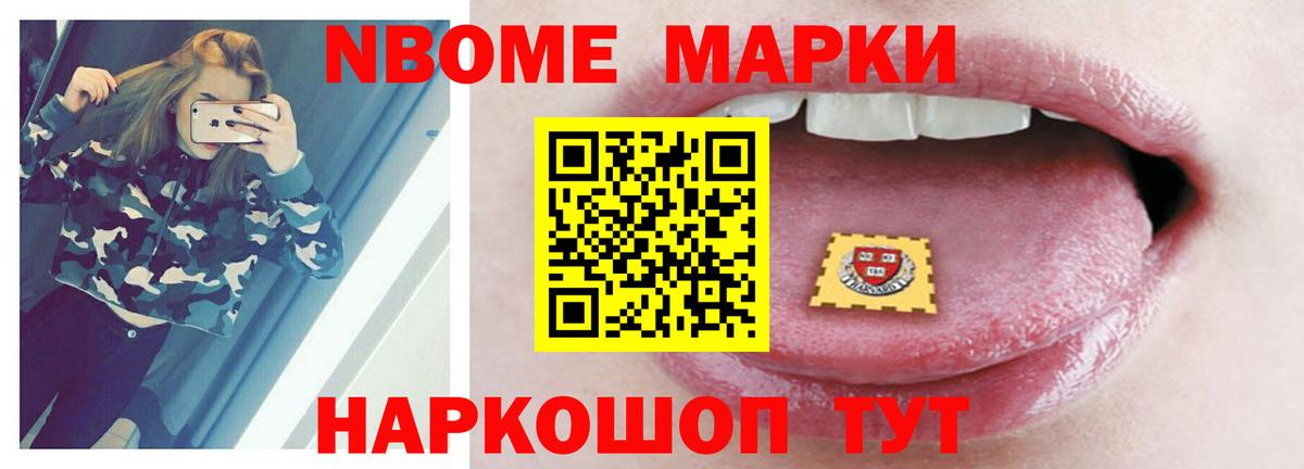 ЛСД экстази ecstasy Алушта