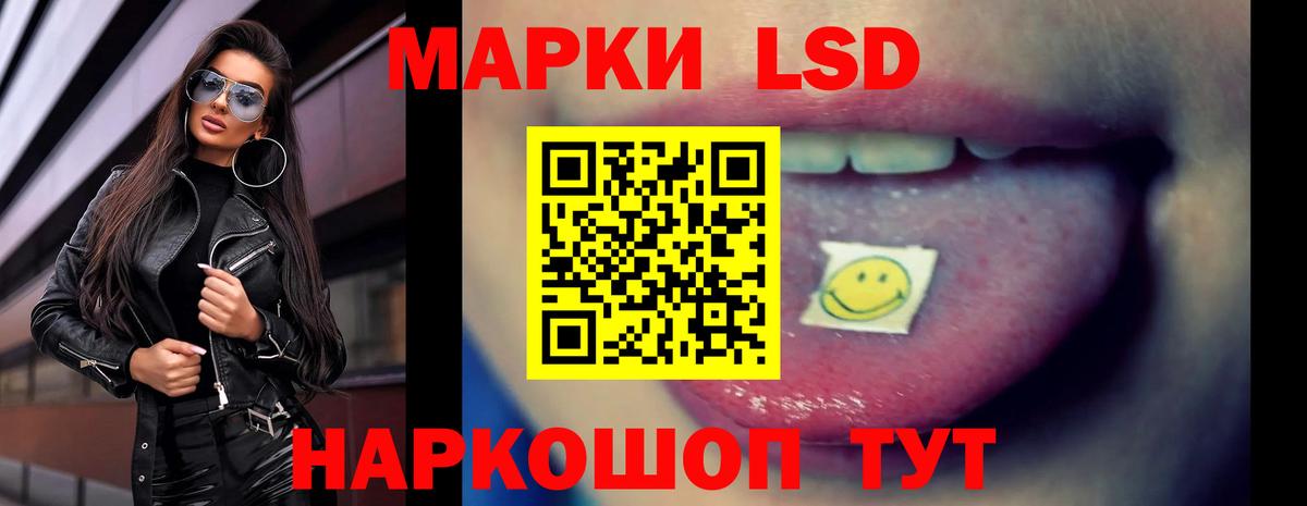 ЛСД экстази кислота  ЛСД экстази ecstasy  Алушта  ЛСД экстази  Вход с VPN 