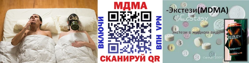 МДМА Molly  Алушта 