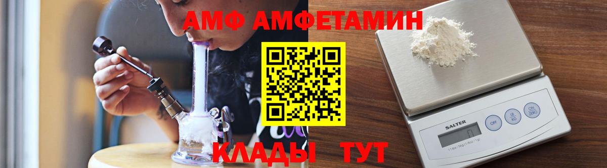 Метамфетамин Декстрометамфетамин 99.9%  Вход с VPN  Алушта 