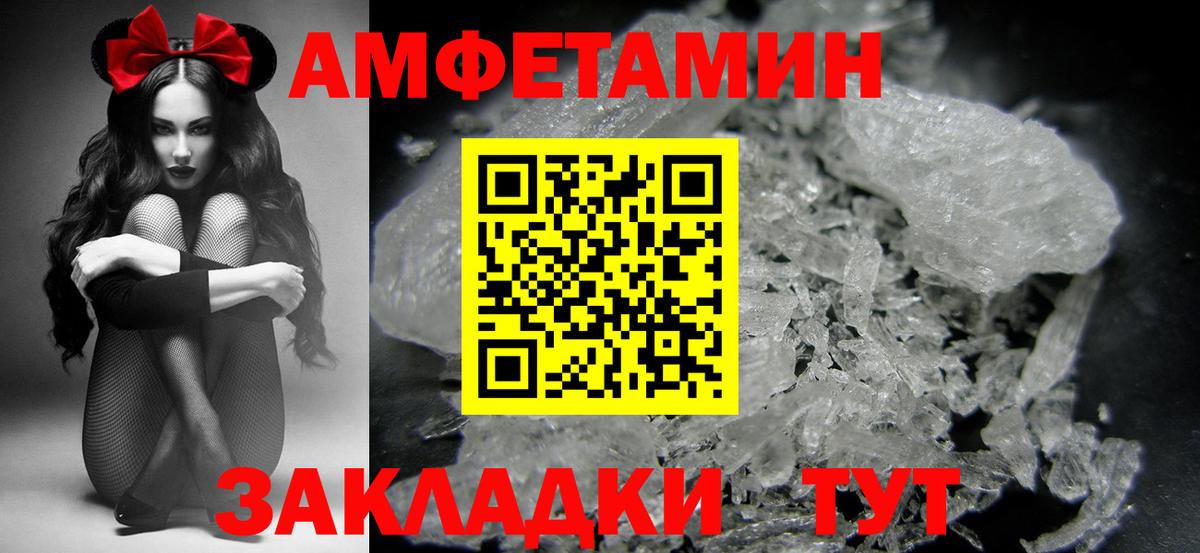 Метамфетамин витя Алушта