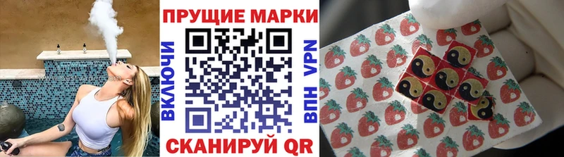 что такое   Алушта  blacksprut рабочий сайт  Марки 25I-NBOMe 1,8мг 