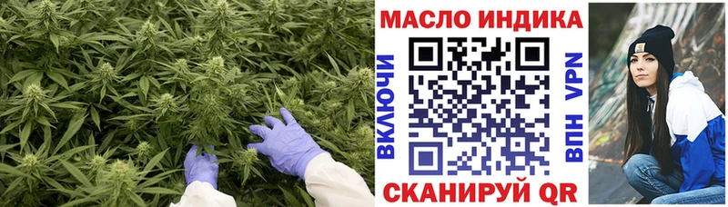 ТГК Wax Алушта