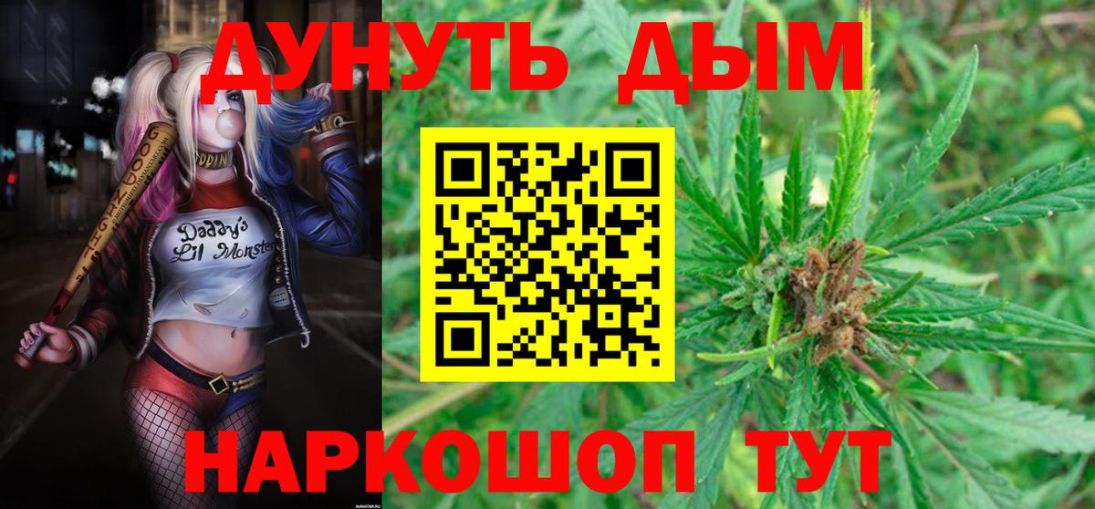 ГАШ  Алушта  Купить наркоту  Вейп ТГК  Меф кристаллы  Кокаин  МЕФ  LSD-25  Вход с VPN  Конопля 