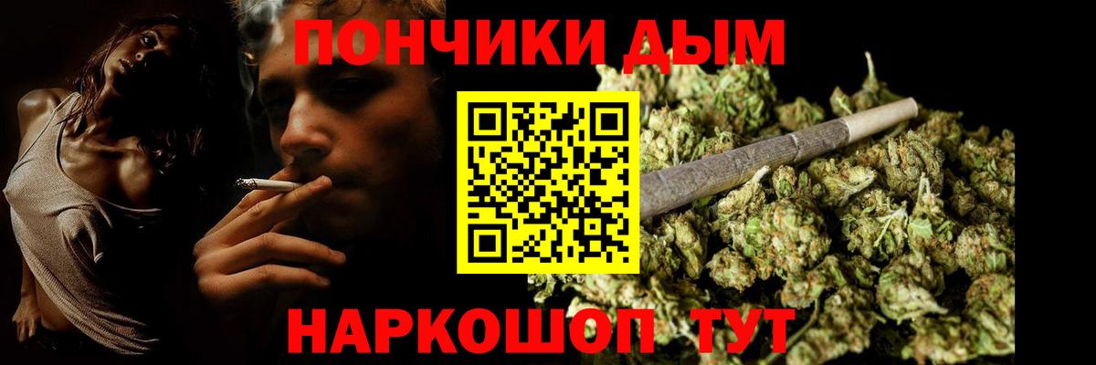 Алушта  Бошки Шишки VHQ  Бошки Шишки индика  Вход с VPN  МАРИХУАНА план 